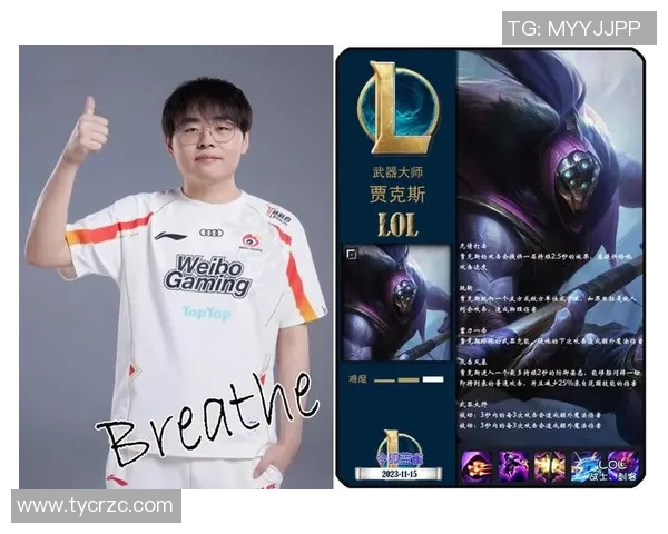 LNG战队在世界大师赛中以92分稳居积分榜首位展现强大实力 LNG战队在世界大师赛中以92分稳居积分榜首位展现强大实力