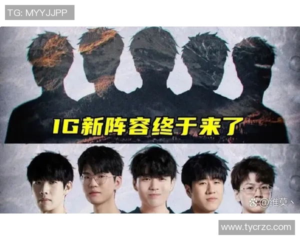 IG战队技术争议引发热议电竞圈的公平性与竞技精神之辩
