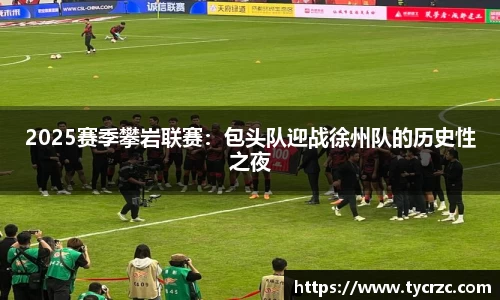 关键词2
