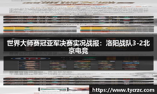 关键词3