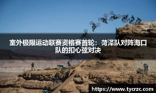 关键词4