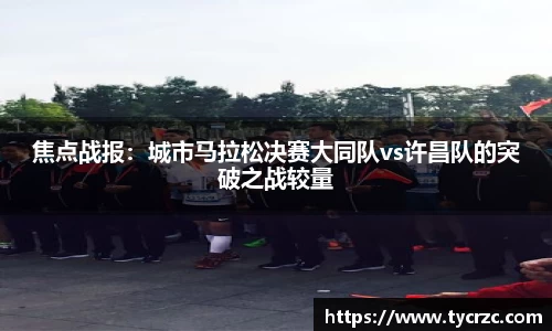 关键词3