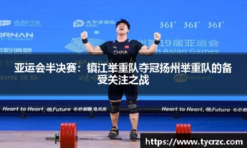 关键词2