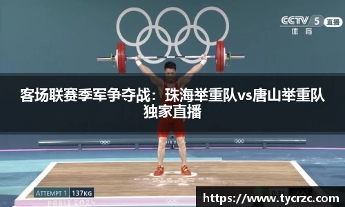 关键词4