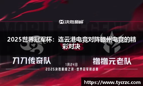 关键词4