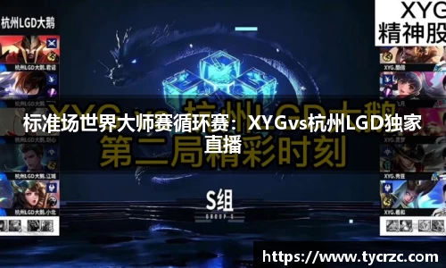 关键词4