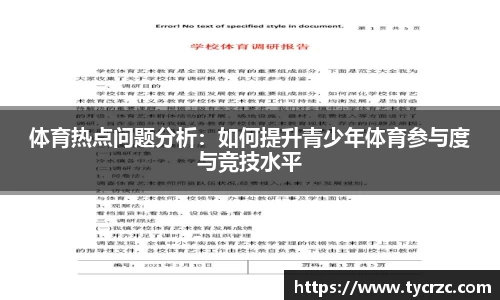 关键词2